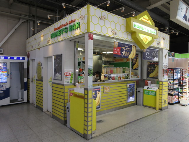 ハニーズバー 藤沢店 Honey S Bar 藤沢 ジュースバー 食べログ
