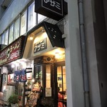 アザミ - お店