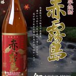 味処　八右衛門 - 本格焼酎も多数ございます。