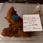 鳥麻 - ささみフライドチキンセット330円