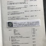 96438166 - メニュー2（カレー）