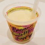 ファミリーマート - ドリンク写真:バナナフルーツミックスフラッペ‼
