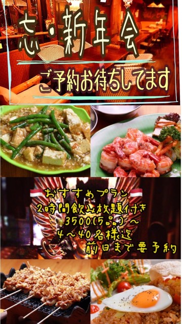 マタハリ（matahari） - 青森（インドネシア料理）の写真