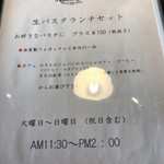 BiOsteria Komakine - 