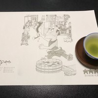 川越 いちのや - 
