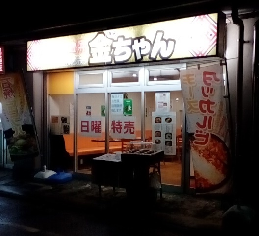 蕨駅の人気テイクアウト13選！おすすめランチやお弁当・お惣菜も！ SHIORI