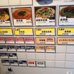 香噴噴 東京木場 - 