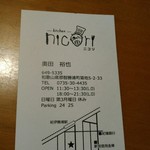 キッチン ニコリ - 