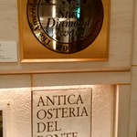 アンティカ・オステリア・デル・ポンテ - 