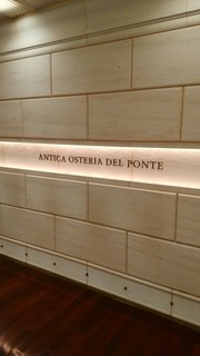 アンティカ オステリア デル ポンテ - 