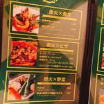 炭火イタリアン CARBO - 