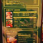 炭火イタリアン CARBO - 