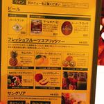 炭火イタリアン CARBO - 