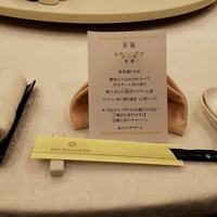 中国料理 南園 京王プラザホテル八王子店 - 