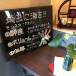 埼玉漁港 海鮮食堂 そうま水産 - ♪賛同...