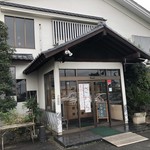 埼玉漁港 海鮮食堂 そうま水産 - ♪埼玉県比企郡川島町...
