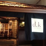 d.k Steakhouse - 