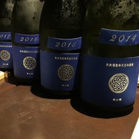 日本料理 TOBIUME - 新政 Colors 瑠璃2014, 2015, 2016, 2017揃いぶみ