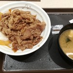 松屋 - 