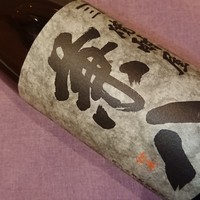 ■兼八（麦）