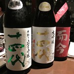 日本料理 TOBIUME - 十四代 中取り純米吟醸播州山田錦　十四代 大吟醸酒未来　而今 純米吟醸愛山Domaine