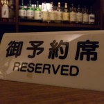 パブリックバー アイラ - 