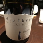 日本料理 TOBIUME - Mie Ikeno Pinot Noir 2016
