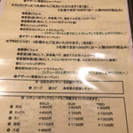 エルベ - メニュー　セットメニュー