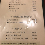 エルベ - ドリンクメニュー