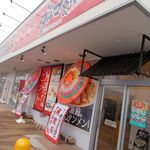 ダルマ食堂 - お店