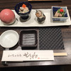 和食のお店　せきね - 料理写真:前菜