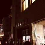 ビールスタンド重富 - 広島の夜は18時