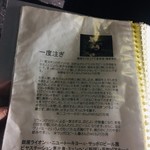 ビールスタンド重富 - 1度注ぎのこだわりが……