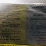 ビールスタンド重富 - メニュー(1杯￥550)