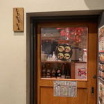 Shinjukukko Izakaya Tototoriton - 