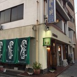 Fujitsuka Baru - 古い建物の気配   藤塚バルさん