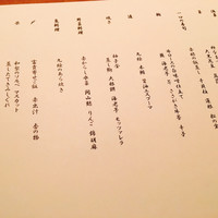 六雁 - 