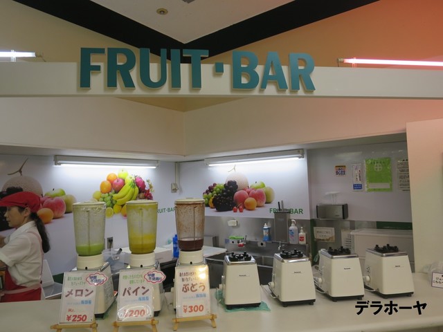 南国屋 西武秋田店 - 秋田（ジューススタンド）の写真