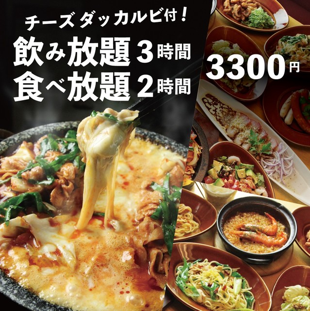 Kichiri Smile Label 古川橋北口店 きちり 古川橋 居酒屋 食べログ