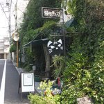 猫町カフェ 29 - 猫待ちカフェ外観.JPG