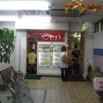 サンモリノ - サンモリノファサード。大人気。