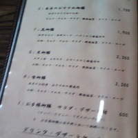 焼肉 べこ亭 たまプラーザ本店 - 