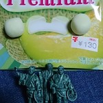 セブンイレブン - 料理写真:12粒ありました