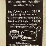 カムズ フロム グッド コーヒー - 