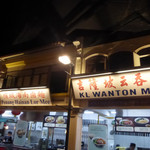 KL WANTON MEE - 