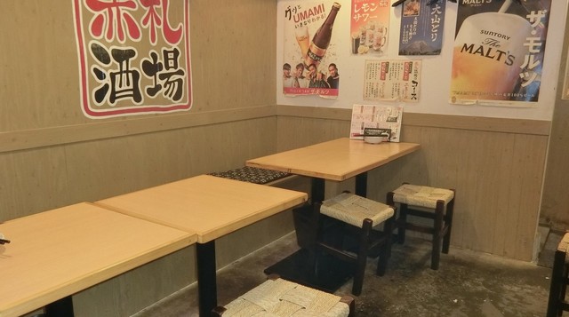 大衆天国 赤札酒場 京橋店 京橋 居酒屋 食べログ