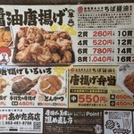 あがた商店 - 