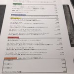 ラ ペ - ドリンクリスト