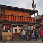 ぎおん徳屋 - 外観