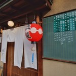 ぎおん徳屋 - 外観